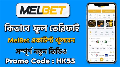 melbet kivabe khulbo|Melbet Bangladesh .